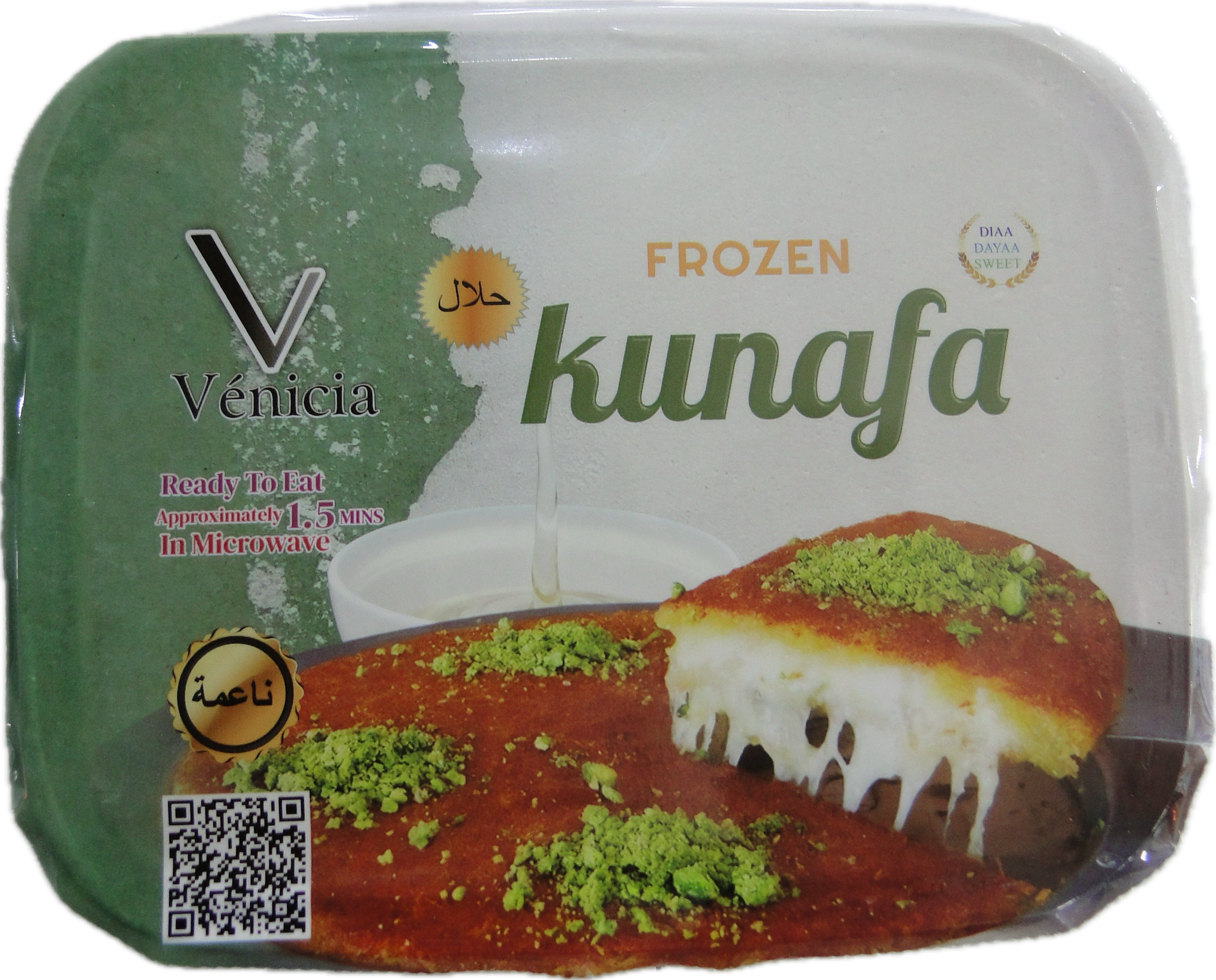 Kunafa Nabulsi – Dessert oriental artisanal surgelé | Vénicia Food